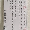 封筒に何円分の切手を貼ればいいかわからないなら最安でとりあえず送る