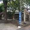 蘇我で歴史の深い神社「蘇我比咩神社」へ行ってきた