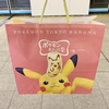 常時販売スポット「ポケモン東京ばな奈トウキョウステーション」