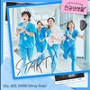 START! 和訳とカナルビ - Stray Kids | 韓国語から日本語和訳