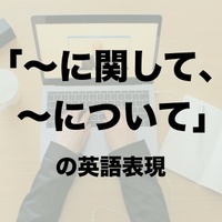 完全版 英語メールでの日程調整のやり方 便利なテンプレ 英語表現集 英語論文 レポート メールの書き方 使える英語表現 フレーズ集 完全版 英語メールでの日程調整のやり方 便利なテンプレ 英語表現集 英語論文 レポート メールの書き方 使える英語表現 フレーズ集