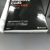 秋葉原 C# もくもく会 #40 勉強会を開催しました