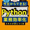 3／17　Kindle今日の日替セール