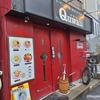 長崎市興善町「 Quwaii - クワイ 」▪滋味あふれるスープ！期間限定“塩ラーメン”