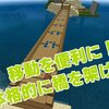 【マイクラ】小さな島～農業島間に橋＆オシャレ（?）な豆腐建築をつくる！　＃33