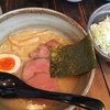 ラーメンきよつき（武蔵浦和）の牛骨ラーメン　さいたまのソウルフード『トーフラーメン幸楊』は休み