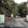 THE DAY登山＠赤兎山。