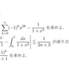 2002年度　東工大後期数学　やってみた