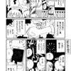 トピック0725→30。