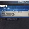 FGO日記  異端なるセイレム攻略の最適解がメカエリチャンだったとは…  ネタバレあり