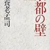 そう言われるとそんな気も？