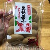 沖縄伝統お菓子の紹介　タンナファクルー