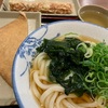 アリオ倉敷　竹清でうどん♪