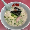 ラーメン山岡家で朝ラーメン！5時から朝ラー！520円とリーズナブル！店内は臭い？