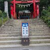 暑いからね③