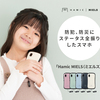 子どもに安心して持たせられるファーストスマホ｜Hamic MIELS徹底レビュー