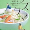 久しぶりに胸に響いた物語「ウズタマ」。その誰もが、もしかしたら自分であっても不思議じゃない。4