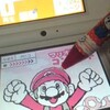 マリオメモ