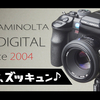 KONICAMINOLTA α-7 DIGITALの動画