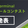 reTerminal拡張モジュールコンテスト結果発表！！