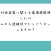 老害と呼ばれるような人間は必要悪だったのではないか？