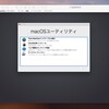 【解決】起動しない、Wi-Fiがつながらないmacの復旧