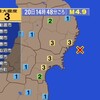 🔔夜だるま地震速報/最大震度3/宮城県沖
