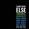 キャノンボール・アダレイ『Somethin' Else』