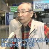 トリビアの種「８０歳以上のお年寄りが一番嘘だと思うことわざ」