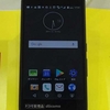 使いやすさを重視した「arrows Be F-05J」を見てきた
