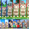 【ポケモンSV】最大/最小オオタチをゲットする方法