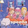 speena／sixteen