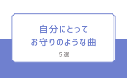 記事を見る