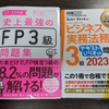 今からでも遅くないというお話！