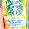 メロンフラペチーノが飲みたい！🍈(願望)