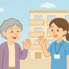 🏠 これからの「住まい」と「安心」へ