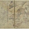 書籍/二十四孝図会（葛飾戴斗）・9　姜詩