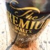 premium malt's the black 2021 ★★★★☆