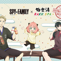 表紙はadoとワンピース 少年ジャンプ22年29号感想 ネタバレ注意 平成令和jump