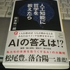 主人は奴隷の奴隷・・主人は「ヒモ」状態なのです