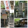 百丈山石峯寺で羅漢さんに会う