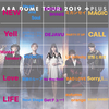 AAA DOME TOUR 2019 +PLUS 開幕！！