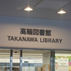 １つのことしかできない日だった。