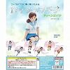 銭湯限定💦  コップのフチ子さん👘  当湯で販売中です✊  かわいいですよ💖