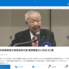 １２月１８日（土）飯塚茂雄さんよほど体調崩されていたんだ、大阪北新地で放火２４名が犠牲になる、