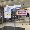 津田沼パルコ