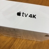 Apple TV 到着