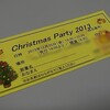 もうすぐ2013クリスマスパーティーだぁ～