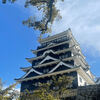 福山城　歴史と贅沢　一泊132万円の宿泊予約スタート