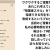 新しいプロジェクト考え中